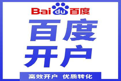 信息流营销：百度案例解析与实战技巧